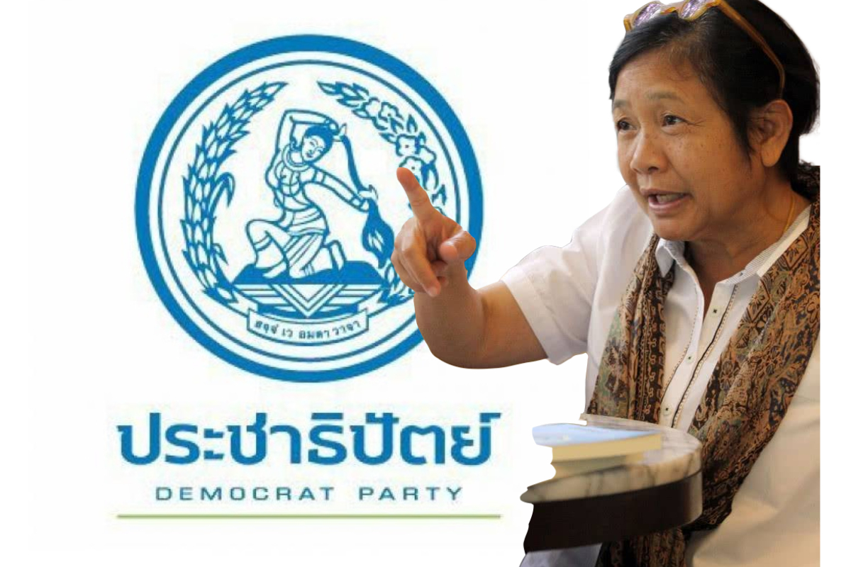 'โหร ฟองสนาน' ส่องชะตา "พรรคประชาธิปัตย์" พ้นภาวะชะตาอับ สู่การปฏิรูปใหญ่