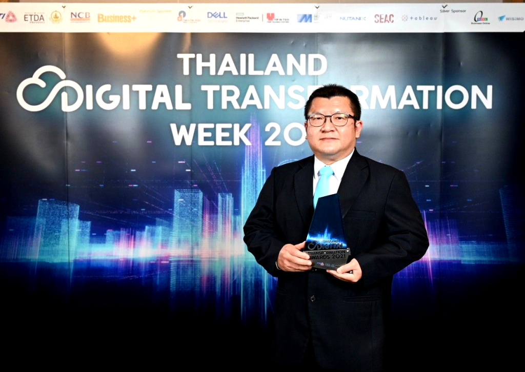 ปศุสัตว์ ปลื้ม!! คว้ารางวัล "THAILAND DIGITAL TRANSFORMATION AWARD 2021"