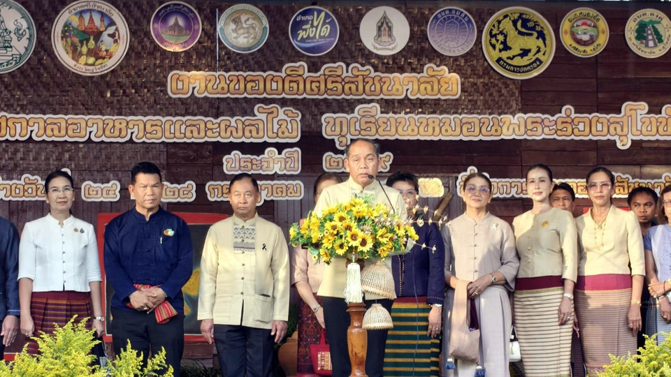 ศรีสัชนาลัยเปิดเทศกาลทุเรียนหมอนพระร่วง 2569 ชูของดีสุโขทัย ดันท่องเที่ยว-เศรษฐกิจชุมชน