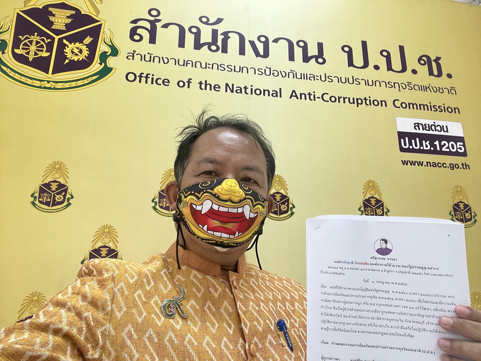'ศรีสุวรรณ'ร้อง ป.ป.ช.สอบ ส.ส.ก้าวไกลทำร้ายร่างกายแฟนสาวผิดจริยธรรมร้ายแรงหรือไม่