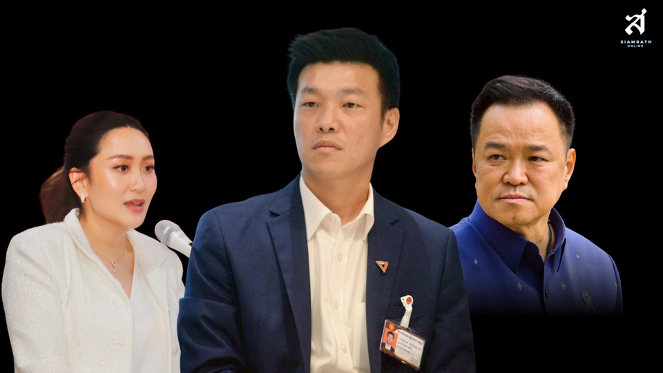 “พรรคประชาชน” จิ๊กซอว์สำคัญที่ทำให้ "ระบอบสีน้ำเงิน" เติบใหญ่