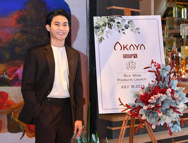'เพ ลา เพลิน' ร่วมกับ'กรุ๊ป บี'เปิดตัวภูมิปัญญานครชัยบุรินทร์ยกระดับสาโทไทยจาก Local สู่ Global