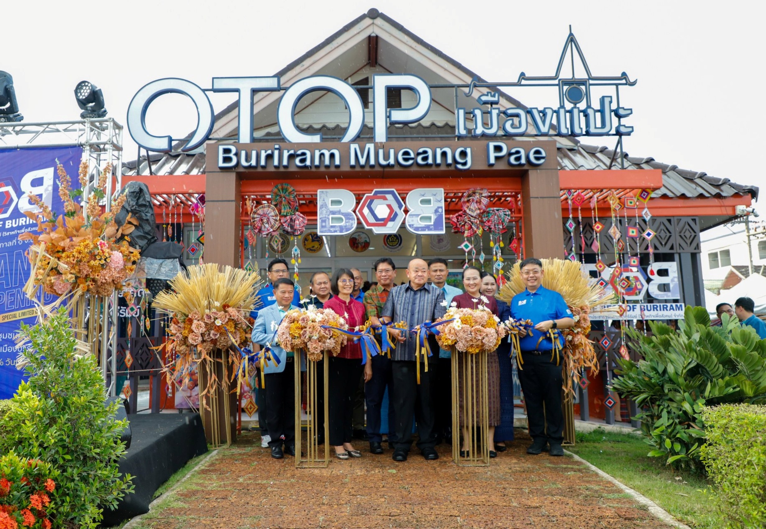  เปิดร้าน “BOB Shop OTOP เมืองแปะ” ศูนย์รวมจำหน่าย ผลิตภัณฑ์ชุมชนดีเด่นของ จ.บุรีรัมย์ 
