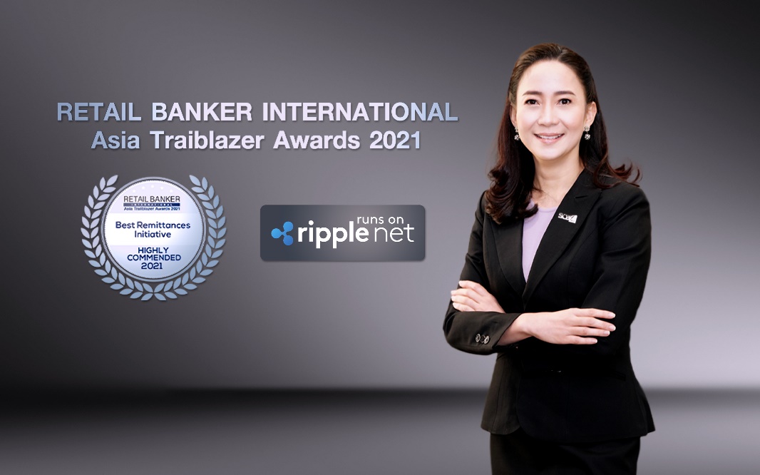 "ไทยพาณิชย์" คว้ารางวัล Best Remittances Initiative สะท้อนความมุ่งมั่นสร้างสรรค์โซลูชันทางการเงินแบบไร้ขีดจำกัด