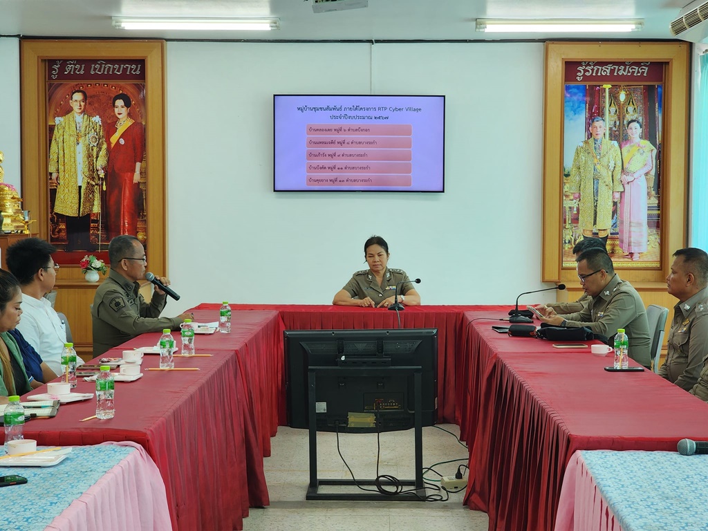ผกก.ฝอ.ภ.จว.พิษณุโลก ตรวจคัดเลือกชุดปฏิบัติการชุมชนสัมพันธ์ดีเด่นภายใต้โครงการ "RTP Cyber Village"