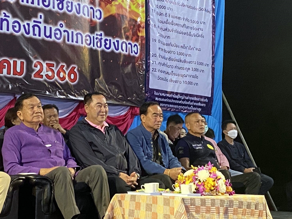 "บิ๊กน้อย" ประธานที่ปรึกษา พปชร. เปิดเวทีมวยไทย ต้านไฟป่า 