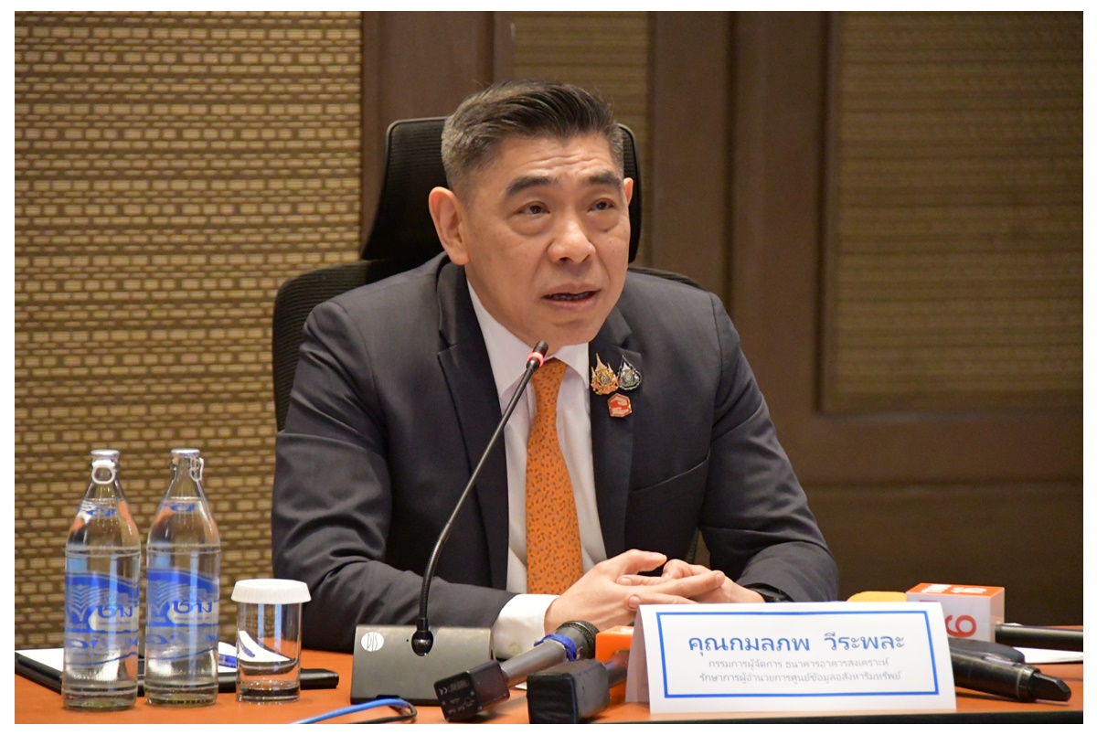 "REIC" เปิดสถานการณ์ตลาดที่อยู่อาศัยทั่วประเทศ Q3 และทิศทางแนวโน้มปี 67-68