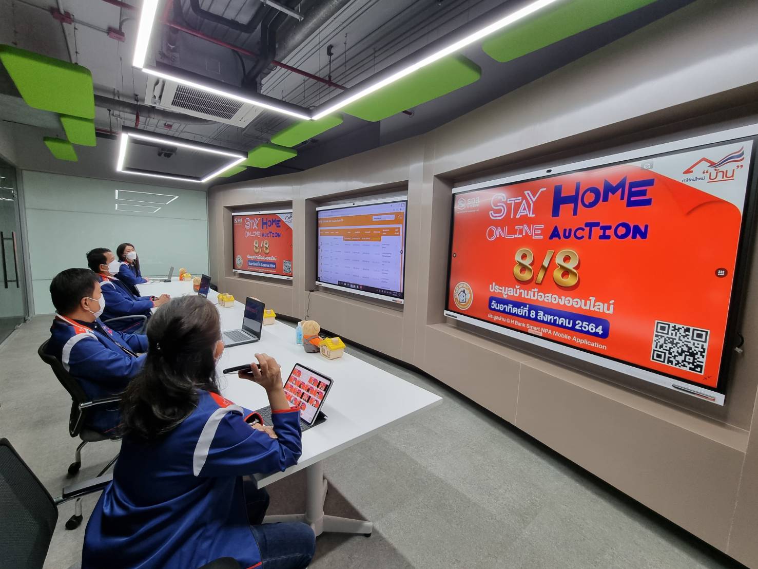 8/8 Stay Home Online Auction บ้านมือสอง “ธอส.” แค่ครึ่งชั่วโมง ขายได้ถึง 47 ล้านบาท