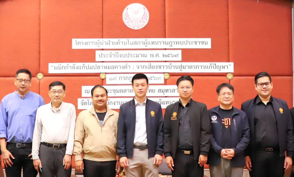 "เท้ง" ลุยมหาชัย เร่งแก้ปัญหา "ปลาหมอคางดำ" 