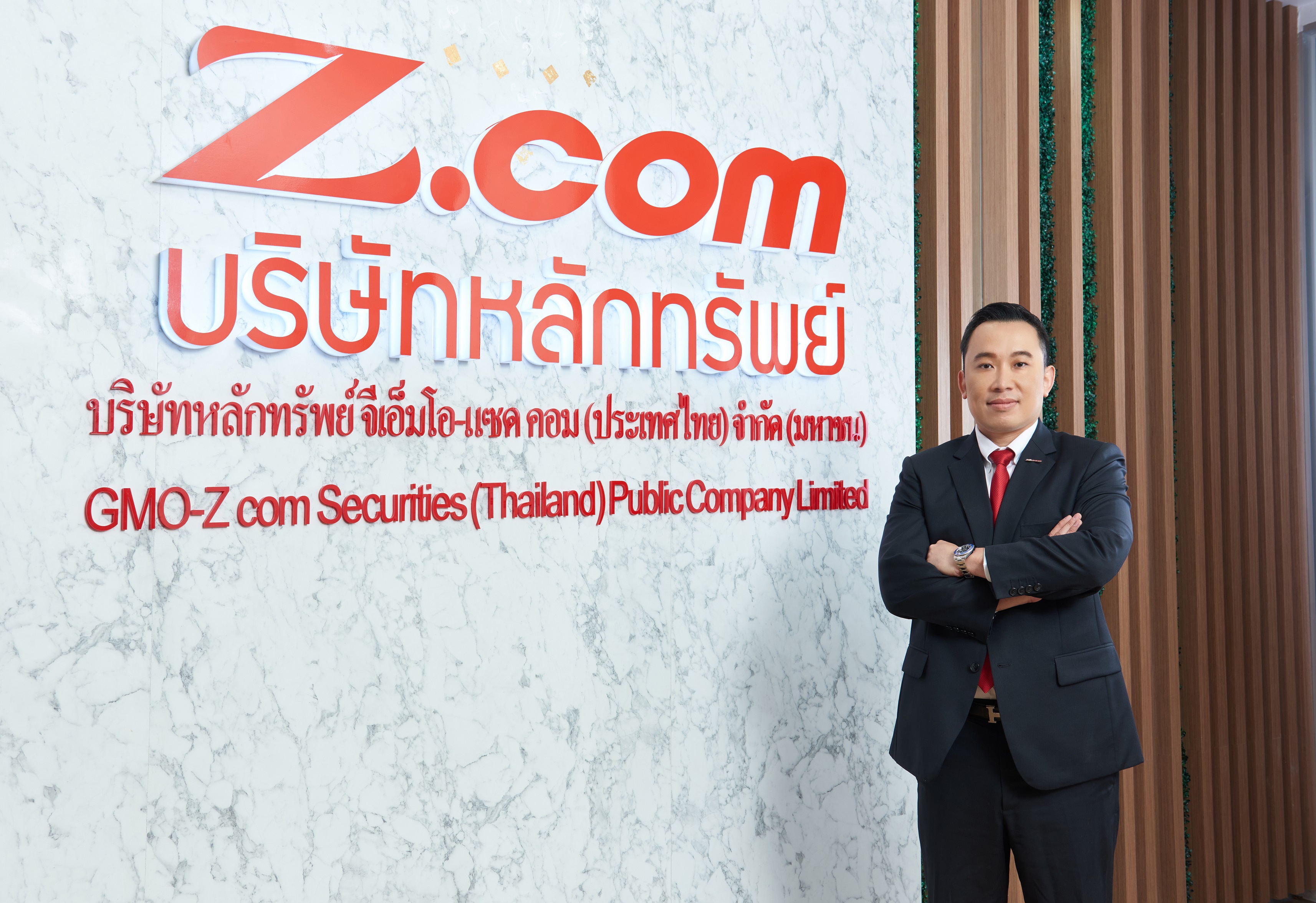 Z ยื่นไฟลิ่งขายหุ้นไอพีโอ เข้าจดทะเบียนในตลาดหลักทรัพย์แห่งประเทศไทย