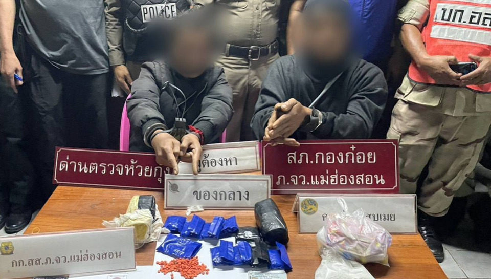 รวบสองพี่น้องค้ายา ยึดยาบ้า 4,000 เม็ด เฮโรอีนซุกขวดสปอนเซอร์ กลางด่านห้วยกุ้ง