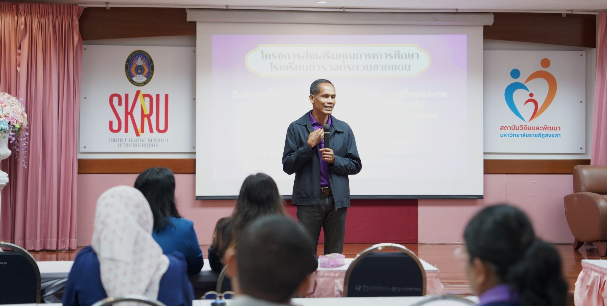 มรภ.สงขลาติวครู รร.ตชด. ฝึกเขียนผลงานทางวิชาการและประกวดแนวปฏิบัติที่เป็นเลิศ"Best Practice"