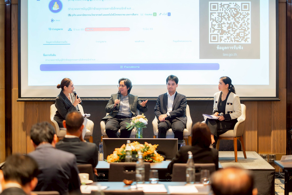 ETDA เร่งวางรากฐาน “ETR” ปลดล็อกการค้าไทยสู่ยุค Digital Trade ยกระดับเอกสารสิทธิจากกระดาษสู่ดิจิทัล