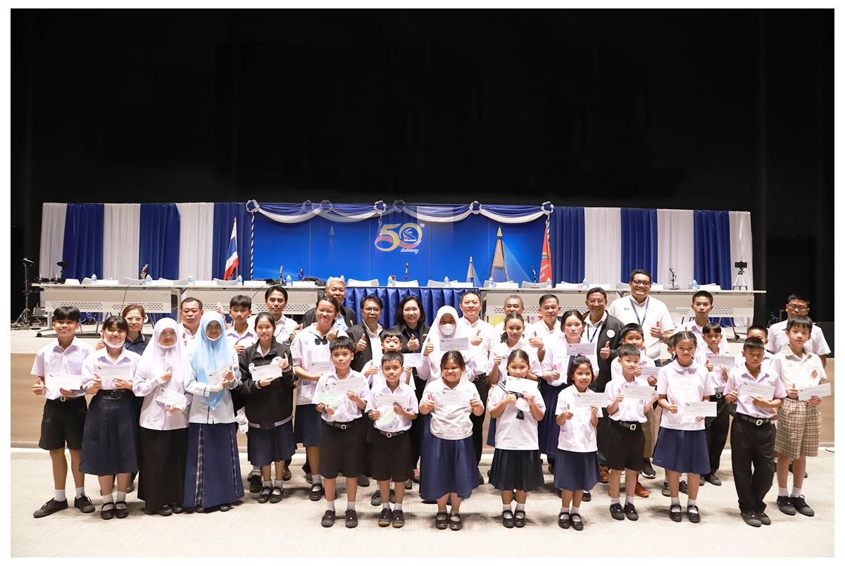 BEM มอบทุนการศึกษาบุตรสมาชิก สมาคมสโมสรพนักงานการทางพิเศษแห่งประเทศไทย ประจำปี 2566 จำนวน 192 ทุน