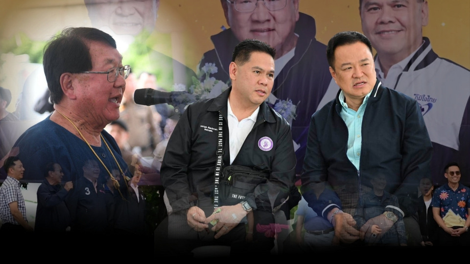 มนต์รักศรีประจันต์ !  "อนุทิน" อวยพร "ประภัตร" กระชับมิตร "บ้านใหญ่สุพรรณบุรี" โชว์พลัง "สีน้ำเงิน" สยบลือสารพัดดีล