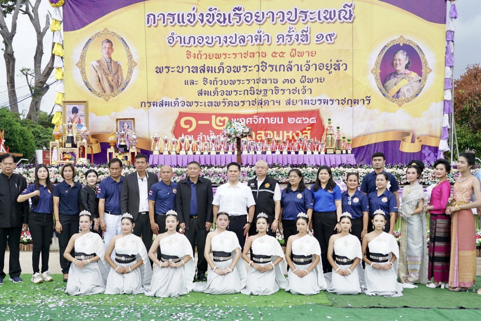 “วราวุธ” เปิดงานแข่งเรือยาวประเพณี บางปลาม้า สุพรรณบุรี ร่วมสืบทอดประเพณี
