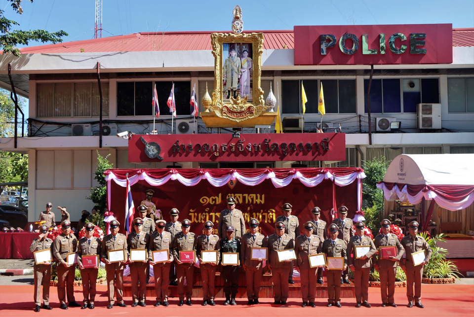 อบจ.อุดรธานี ร่วม“วันตำรวจ 2568”หนุนขวัญกำลังใจ-เชิดชูบทบาทผู้พิทักษ์สันติราษฎร์ 