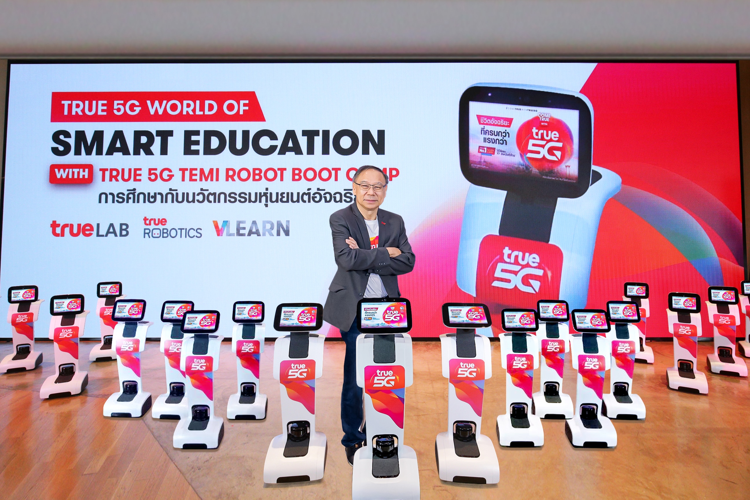ทรู 5G สร้างระบบนิเวศดิจิทัลเพื่อการศึกษาไทย ยกระดับสู่ Smart Education Smart University ส่งหุ่นยนต์อัจฉริยะ