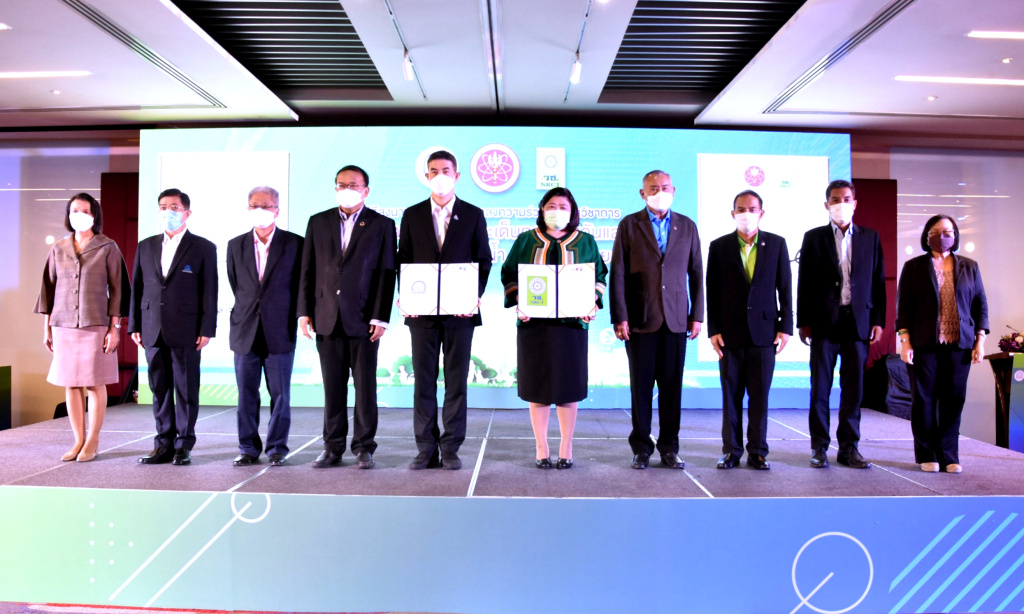 วช. MOU คพ. ผลักดันใช้ประโยชน์งานวิจัยและนวัตกรรมแก้ปัญหาสิ่งแวดล้อม