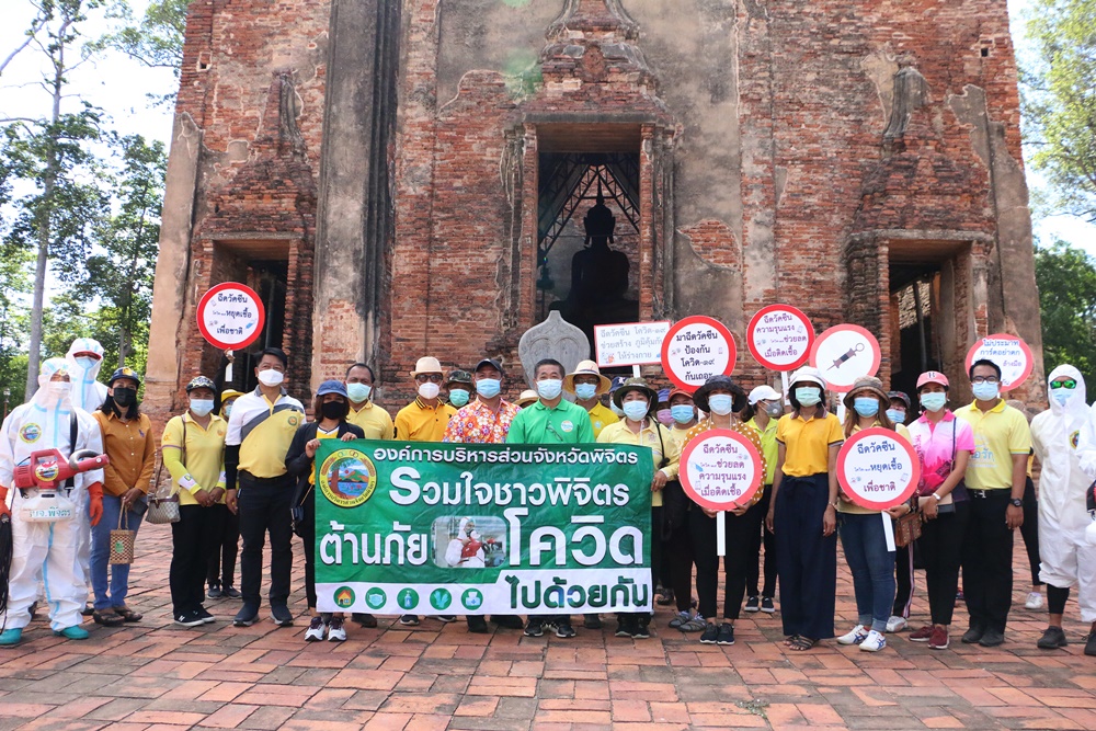 นายก อบต.โพธิ์ประทับช้าง ปลุกพลังชาวบ้านฉีดพ่นยาฆ่าเชื้อป้องกันโควิด