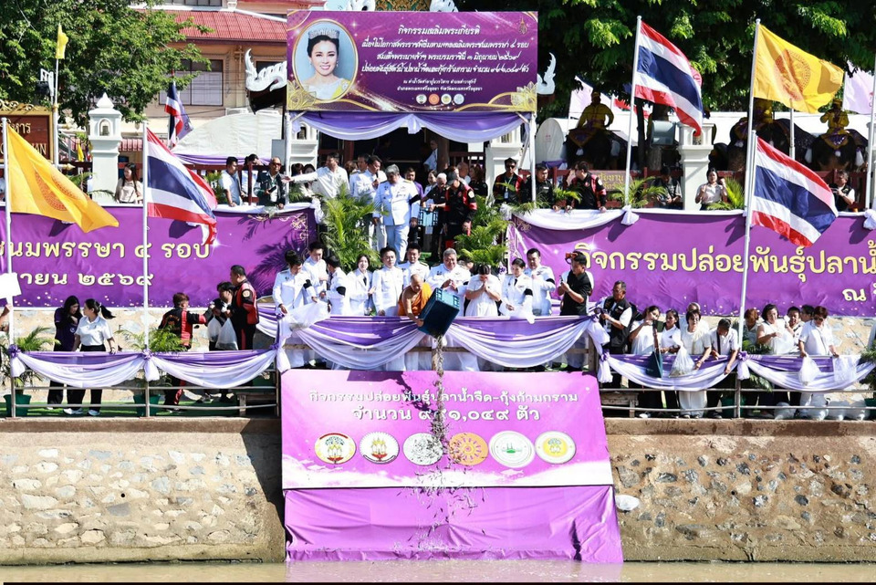 อยุธยารวมใจพสกนิกร เฉลิมพระเกียรติพระบรมราชินี ปล่อยพันธุ์สัตว์น้ำกว่า 9 แสนตัว–จัดโรงทานถวายพระราชกุศล 