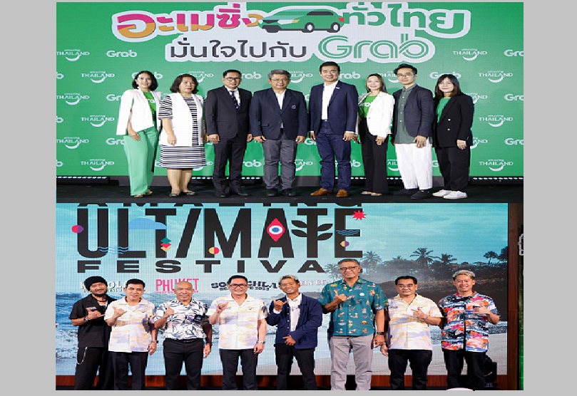 ททท.เดินหน้าตอกย้ำปีท่องเที่ยวไทยสร้างสรรค์ประสบการณ์หลายรูปแบบ