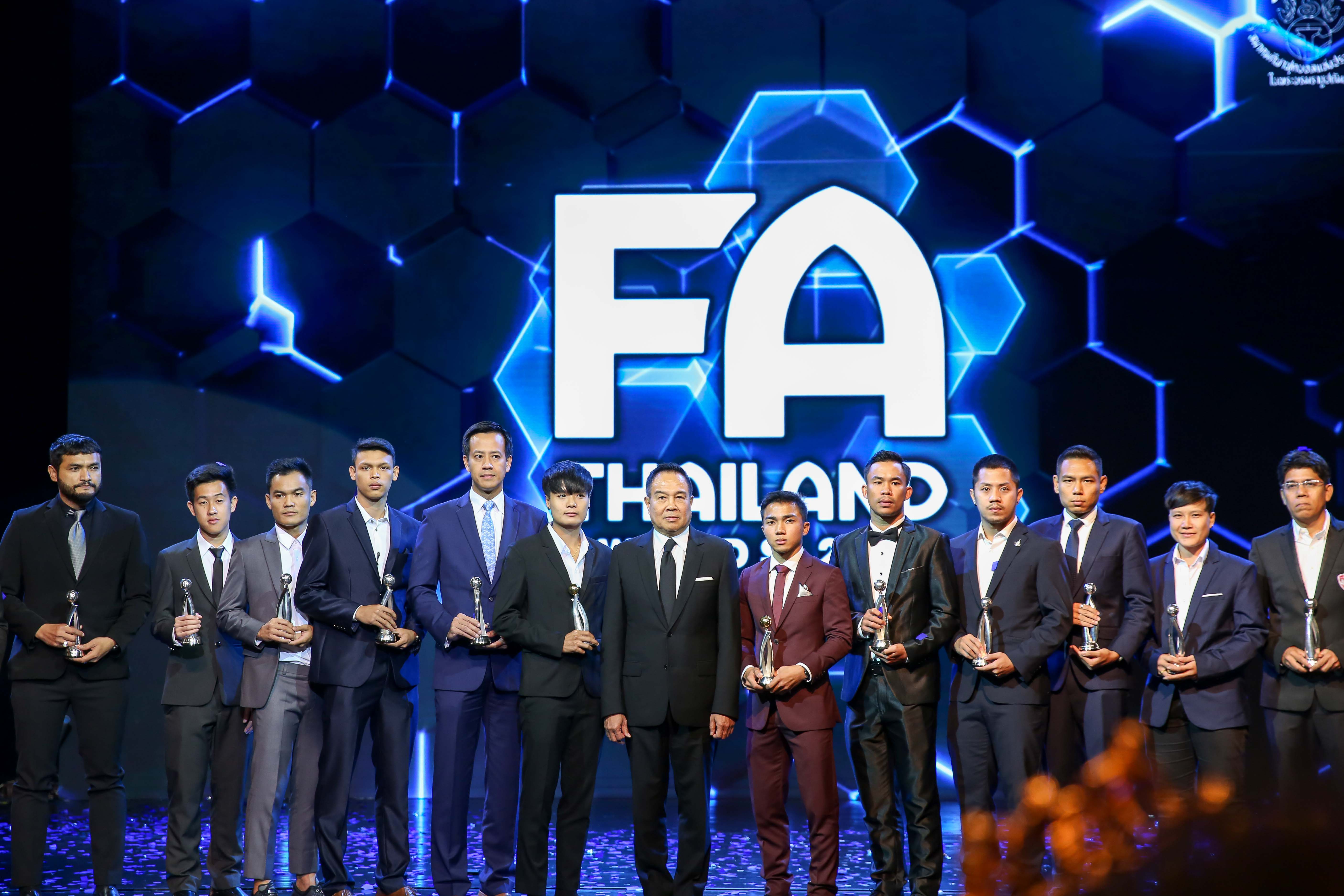 สมาคมฯ เตรียมจัดงานประกาศเกียรติคุณ FA Thailand Awards 2021/22 วันที่ 24 ก.ค.นี้ 