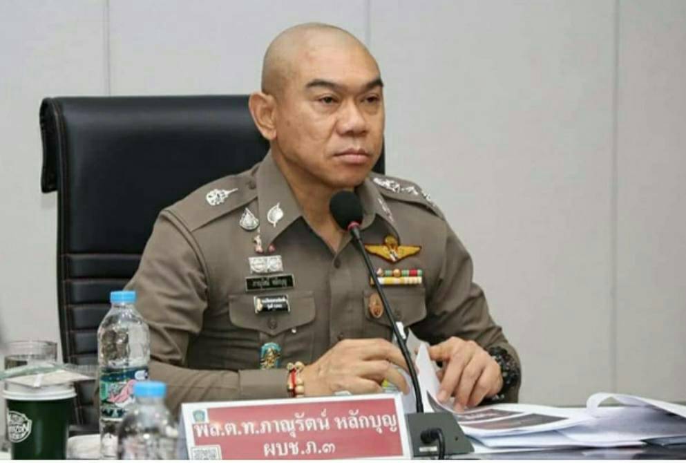 "บิ๊กหลวง" ธำรงวินัยแสดงความรับผิดชอบ กรณีกลุ่มราษฎรแขวนป้าย“ปฏิรูปสถาบันพระมหากษัตริย์” หน้าโรงพักภูเขียว จ.ชัยภูมิ 
