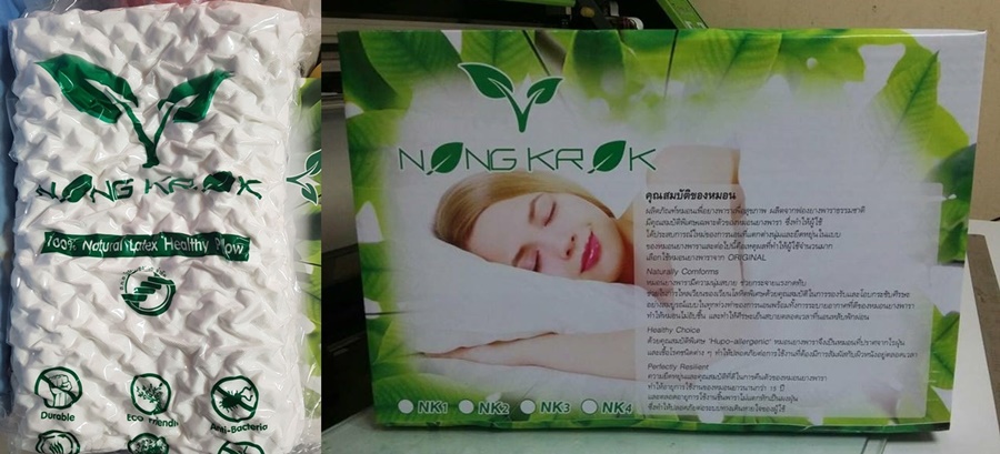 สกย.บ้านหนองครกทุ่ม4.5ล้านผุดอาคารเก็บผลิตภัณฑ์ยางแปรรูป เตรียมพร้อมส่งหมอนยางพาราโกอินเตอร์เต็มสูบ