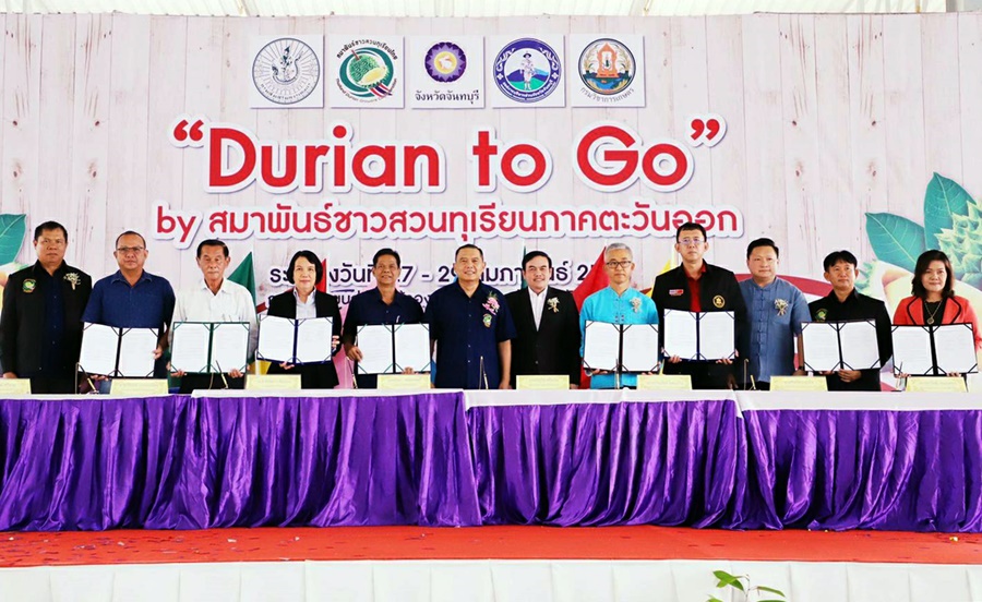 เกษตรฯ เปิดงาน "Durian to Go" เดินหน้าพัฒนาทุเรียนไทย ก้าวไกลสู่สากล
