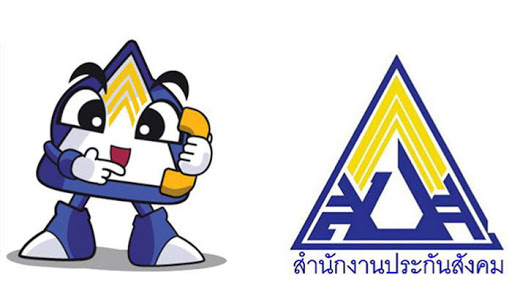 เช็กด่วน! วิธีตรวจสิทธิประกันสังคมมาตรา 33  ผ่านเว็บไซต์ www.sso.go.th รับเงินสูงสุด 10,000 บาท