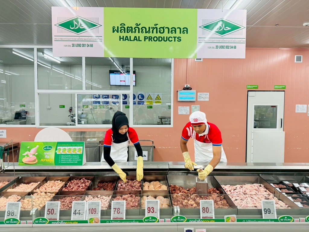 โก โฮลเซลล์ หาดใหญ่ ได้รับฮาลาล ยกระดับมาตรฐานอาหารปลอดภัย