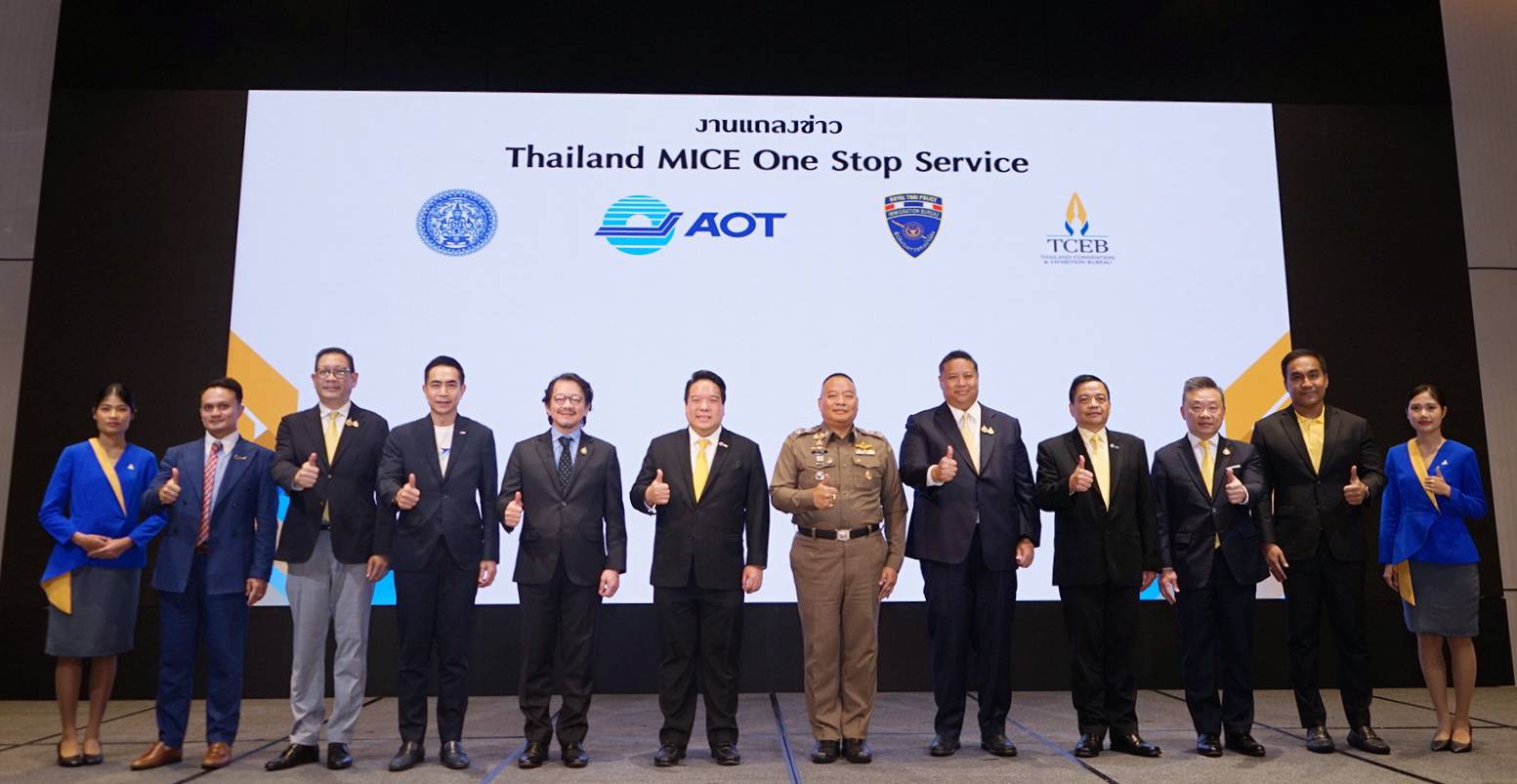 ทีเส็บขับเคลื่อน Thailand MICE One Stop Service จับมือหน่วยงานภาครัฐอำนวยความสะดวกนักเดินทางไมซ์  