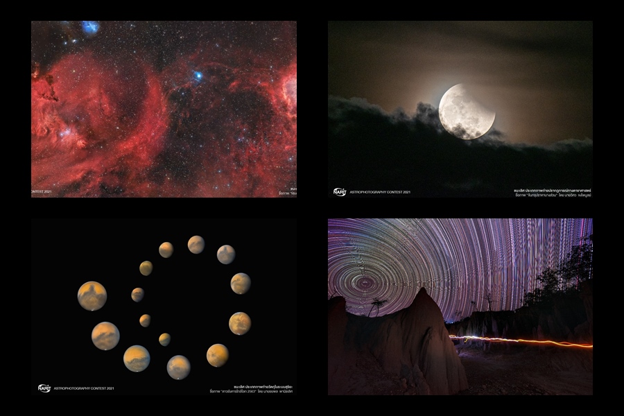 งดงามอลังการ! ผลประกวด "มหัศจรรย์ภาพถ่ายดาราศาสตร์" ปี 64 