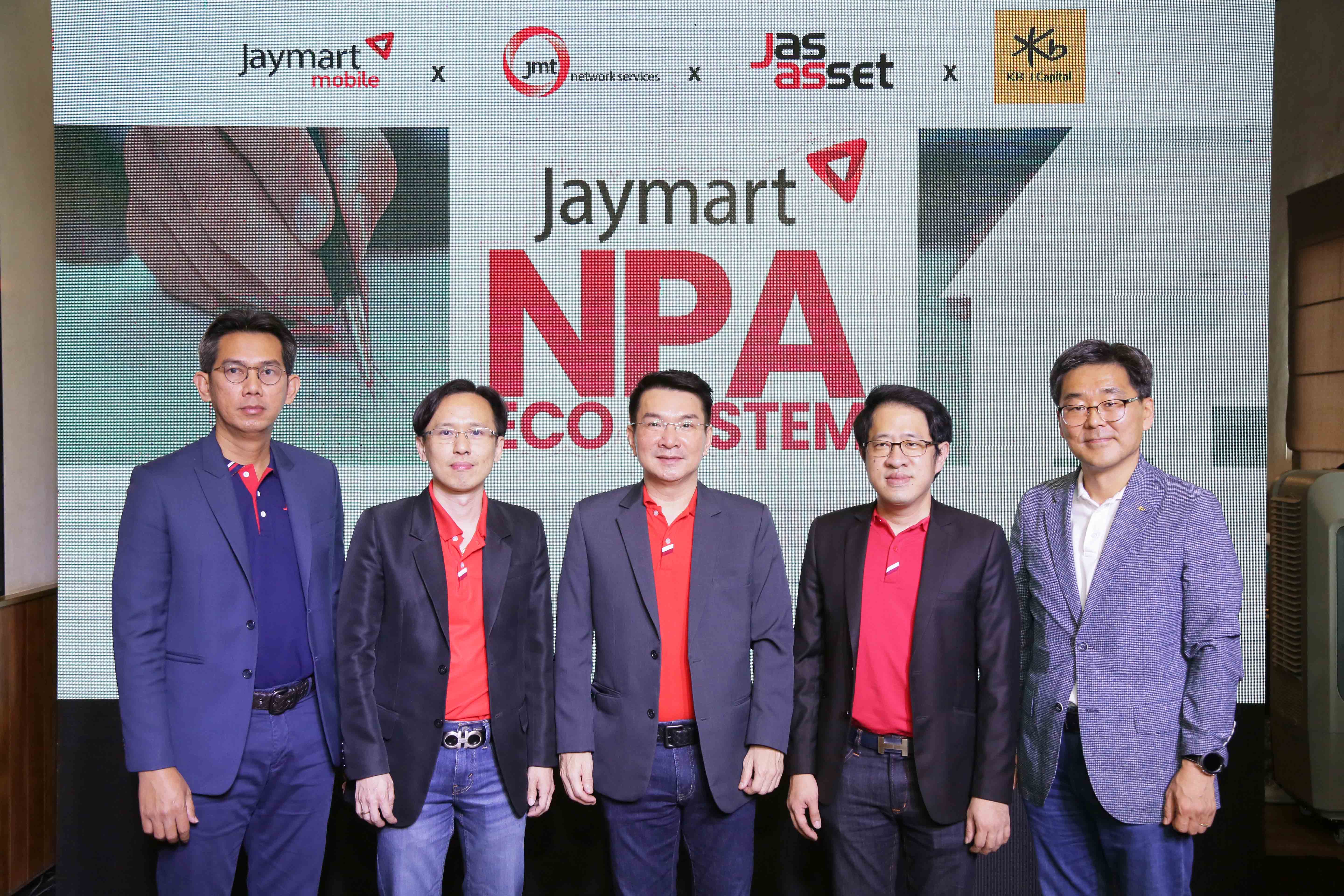 กลุ่มเจมาร์ทต่อจิ๊กซอว์ Synergy กางแผน NPA Ecosystemนำโดย JMT บริหารทรัพย์สินรอการขาย NPA 