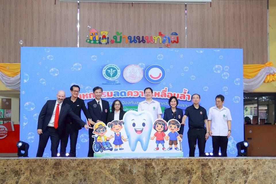 "กรมอนามัย" ผนึกภาคีจัดวันสุขภาพช่องปากโลก 2569 ดันสิทธิทันตกรรมเด็กพิเศษ-กลุ่มเปราะบางทั่วถึง