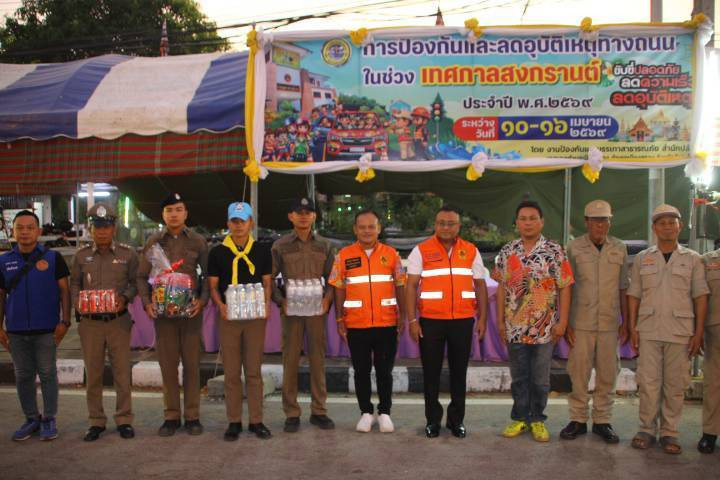 "ผู้ว่าฯ ร้อยเอ็ด" ลุยด่านสงกรานต์ ให้กำลังใจเจ้าหน้าที่ ย้ำเดินทางปลอดภัยทั้งจังหวัด