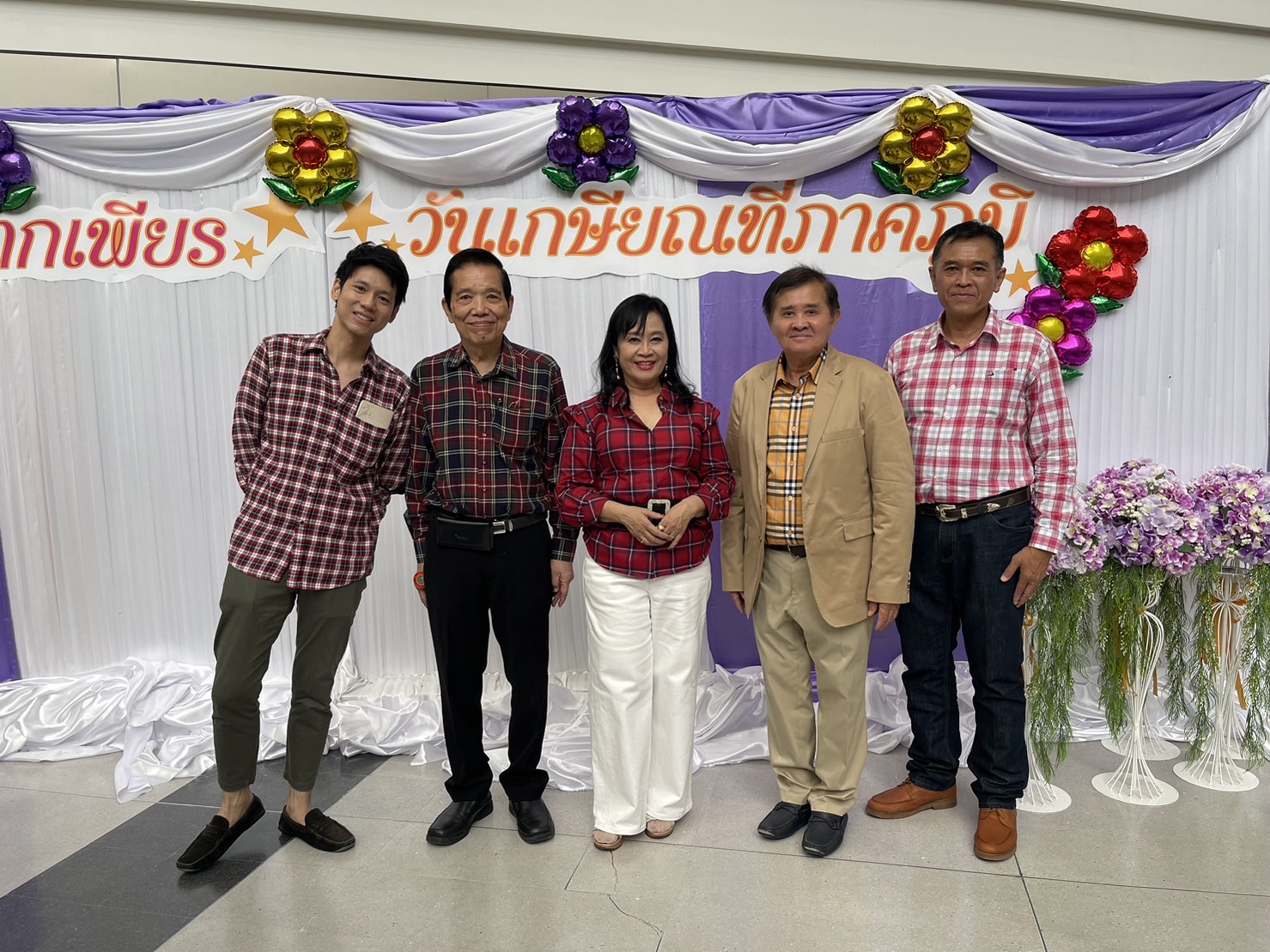 เลี้ยงเกษียณราชการอัยการ กับความรักและผูกพันธ์