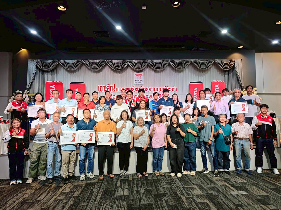   “ยัวซ่า” ผู้นำแบตเตอรี่รถจักรยานยนต์พรีเมี่ยม รุกกิจกรรมทั่วปท. ถ่ายทอดความรู้ เปิดมุมมองใหม่แบรนด์ Y-Speed