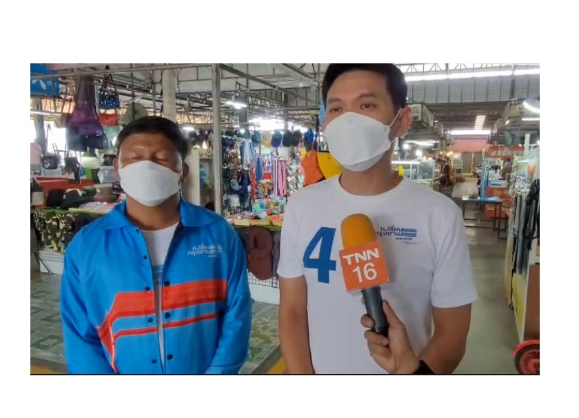 "สุชัชวีร์" ไม่หวั่นผลโพลยังตาม "ชัชชาติ"  ขอพลังเงียบไว้วางใจเป็นผู้ว่าฯ กทม.