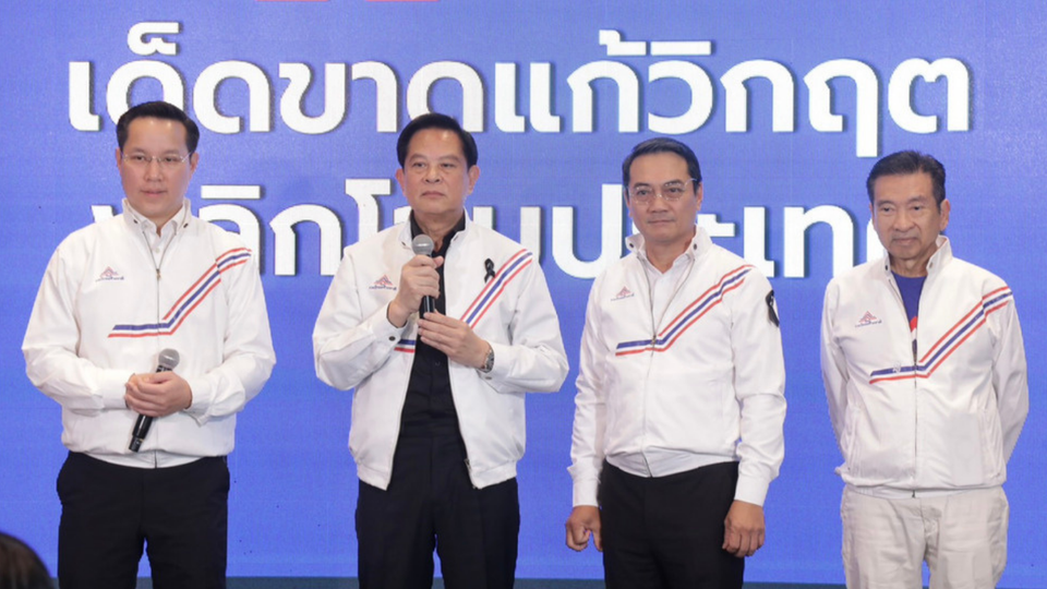 รทสช. เตรียมปราศรัยใหญ่ "กา 6 ไม่โกหก" 3 ก.พ. นี้ ณ MBK ชู 3 แคนดิเดตนายกฯ พลิกโฉมประเทศ