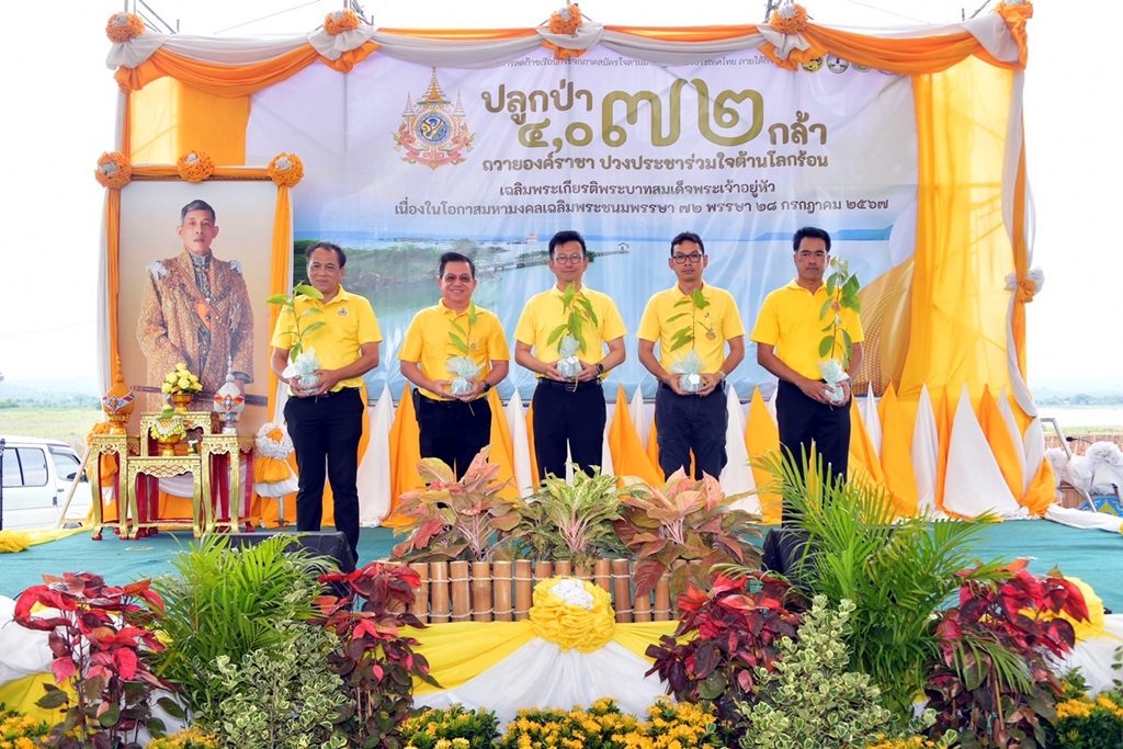 กรมชลฯ ปลูกป่า 4,072 กล้า ถวายองค์ราชา ร่วมแก้โลกร้อน-ลดคาร์บอนฯ 