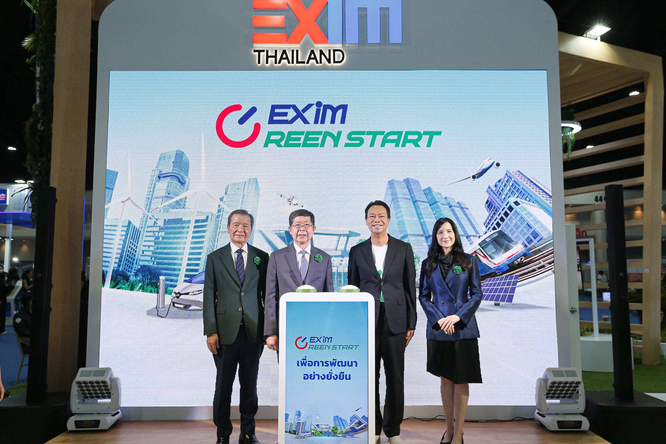 EXIM BANK ร่วมงานมหกรรมการเงินกรุงเทพ ครั้งที่ 23 ชู "EXiM Green Start"
