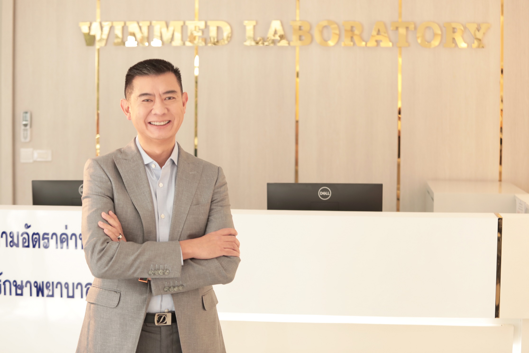 "WINMED" ออเดอร์ ATK พุ่ง เร่งวางจำหน่าย 1 ล้านชุด ร้าน Watson ทั่วประเทศ