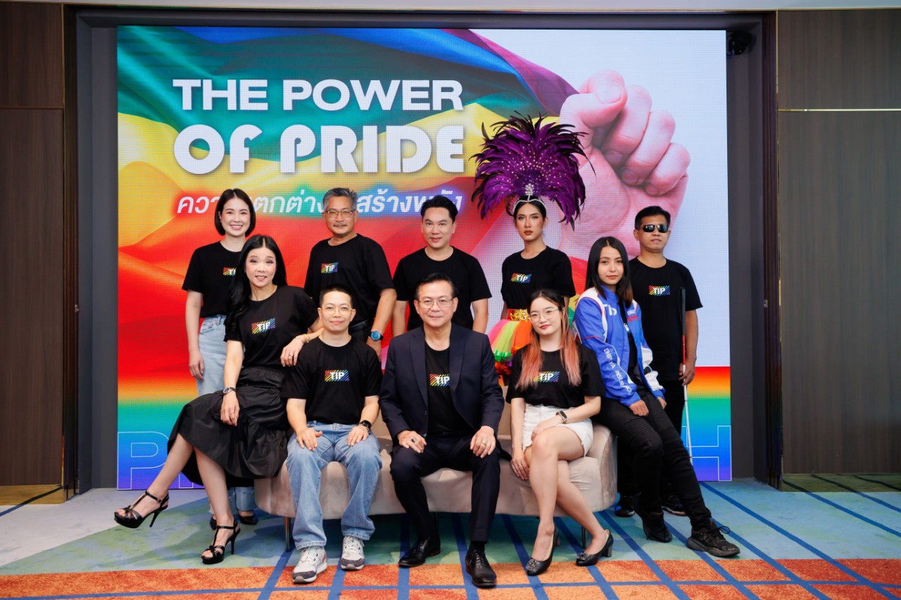 ทิพยประกันภัย เคียงข้างทุกความหลากหลายอย่างเท่าเทียมเพราะเชื่อว่า THE POWER OF PRIDE - ความแตกต่าง…สร้างพลัง