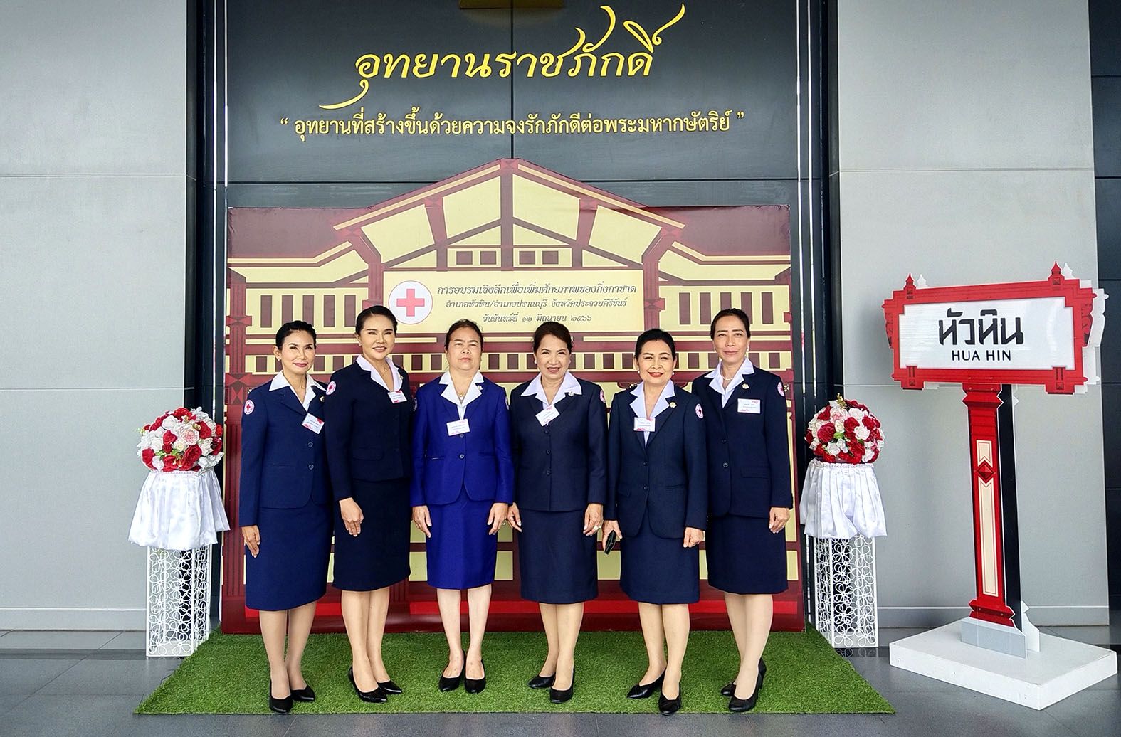 "สภากาชาดไทย" จัดอบรมเพิ่มศักยภาพให้กับกิ่งกาชาดอำเภอหัวหิน-ปราณบุรี
