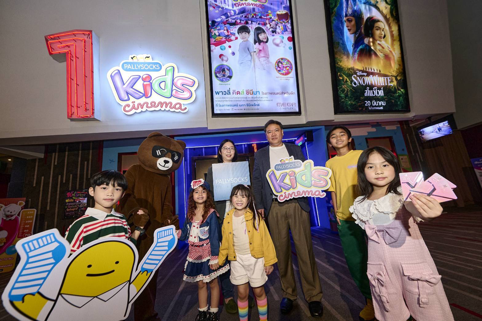 เมเจอร์ฯ จับมือ  PALLY SOCKS เปิดตัวโรงหนังสำหรับเด็ก “PALLY Kids Cinema” ที่ เมกาซีนีเพล็กซ์ บางนา