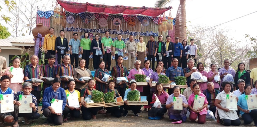 เลขาฯ สปก. เปิดงาน "Field Day" เสริมความรู้เทคโนฯเกษตรสู่เกษตรกรชัยภูมิ 