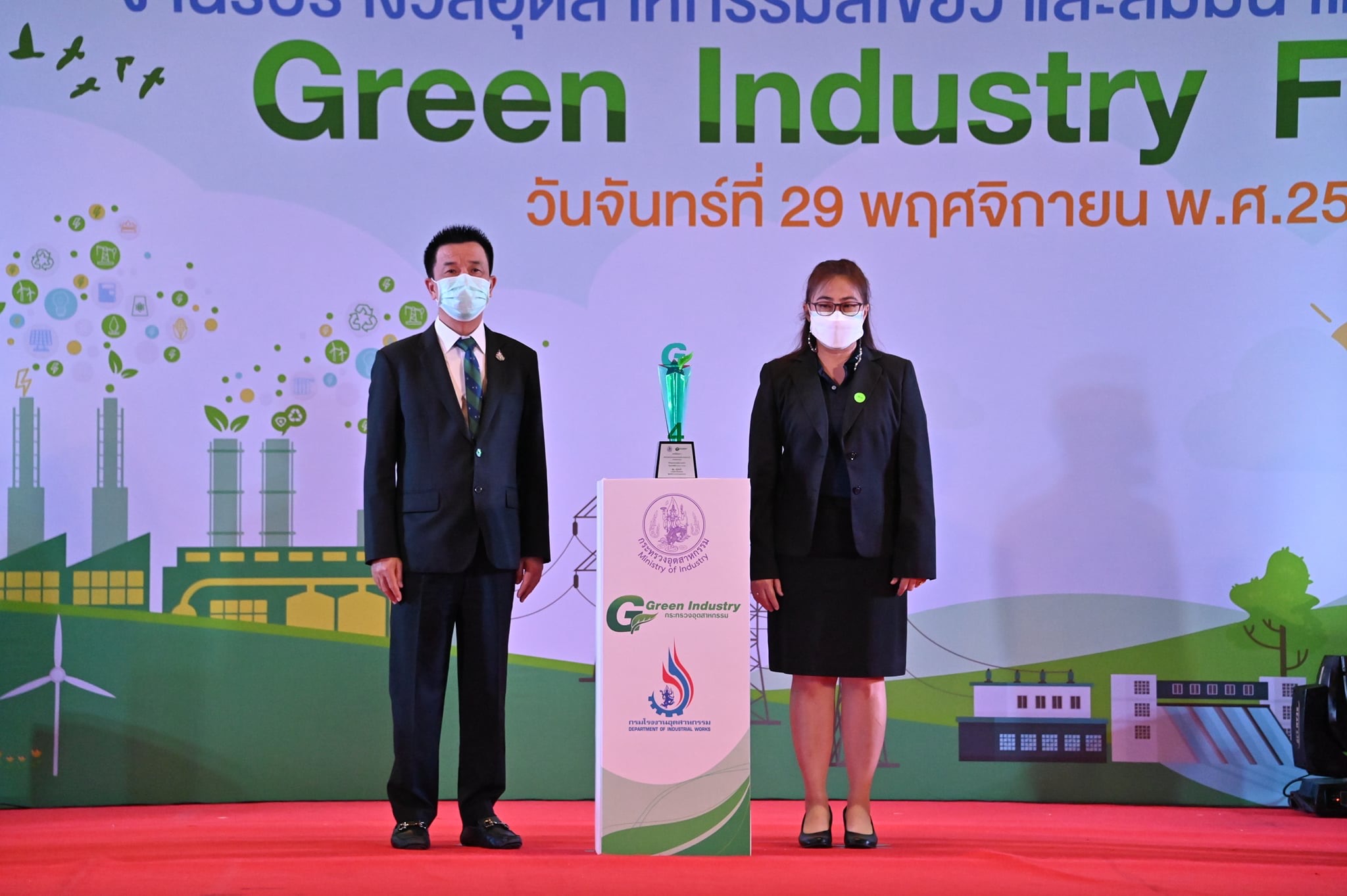 ซีแอนด์จี เอ็นไวรอนเมนทอลฯ รับโล่รางวัลอุตสาหกรรมสีเขียว  ระดับที่ 4 วัฒนธรรมสีเขียว