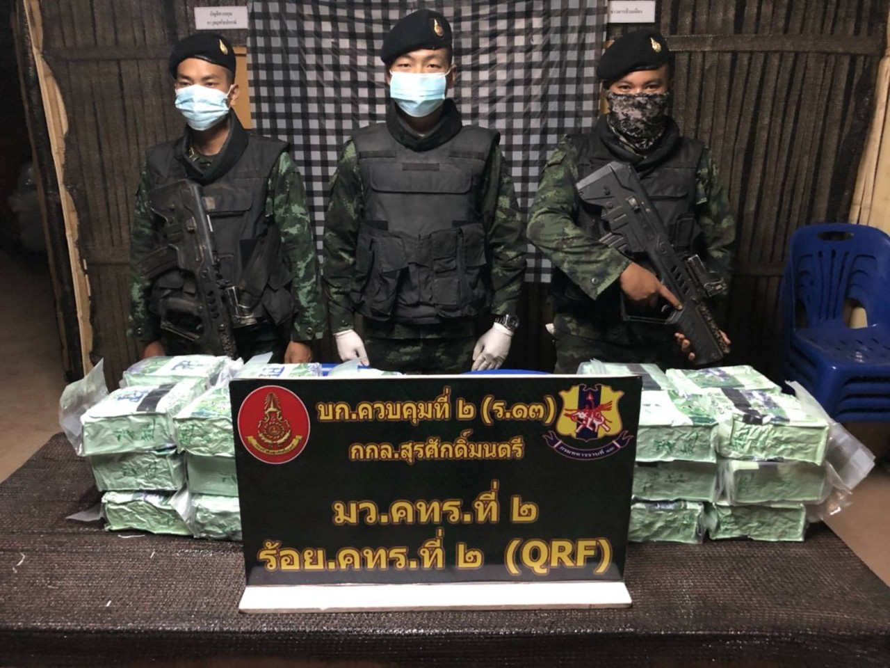 ยึดอีก 38 กิโลกรัม มูลค่าร่วม 57 ล้านบาท!!! ทหาร กกล.สุรศักดิ์มนตรี ยึดไอซ์ซุกริมแม่น้ำโขงบ้านโพนสา เมืองท่าบ่อ 38 กิโลกรัม
